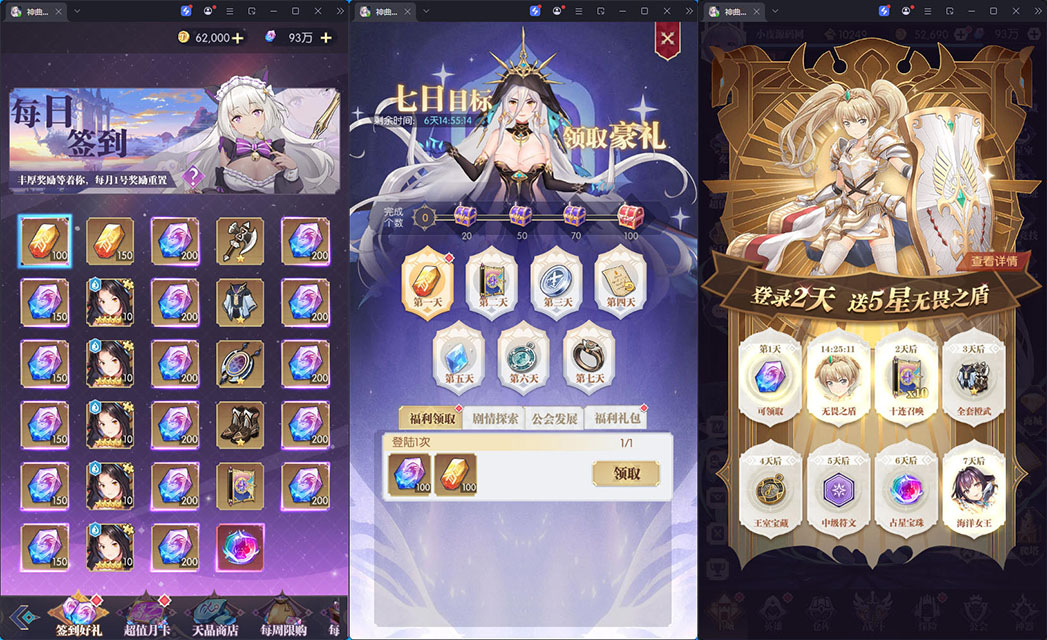 稀有放置卡牌手游【神曲世界】最新整理Linux手工服务端+安卓苹果双端+GM配套物品后台-小皮源码网