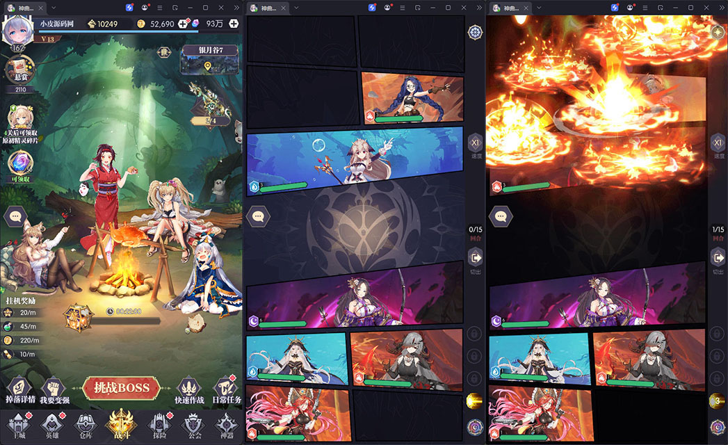 稀有放置卡牌手游【神曲世界】最新整理Linux手工服务端+安卓苹果双端+GM配套物品后台-小皮源码网