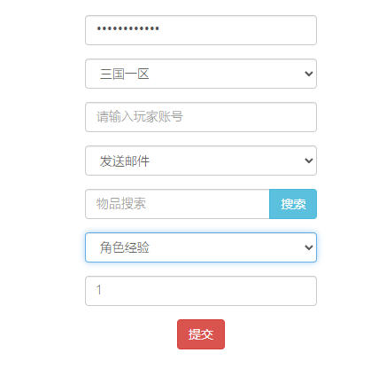 稀有放置卡牌手游【神曲世界】最新整理Linux手工服务端+安卓苹果双端+GM配套物品后台-小皮源码网