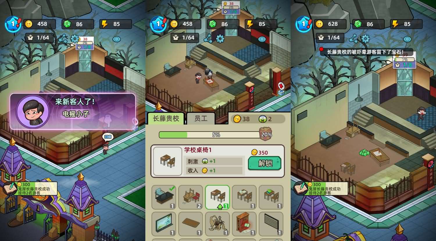 三网H5小游戏【猛鬼打工日记】最新整理Linux手工服务端+安卓-小皮源码网