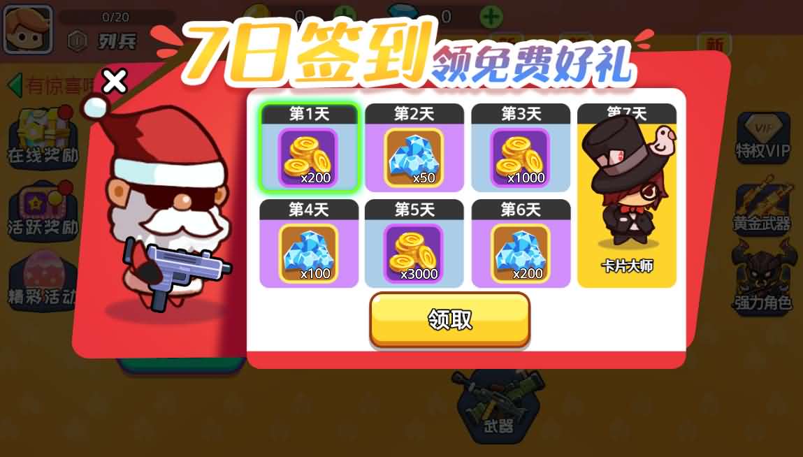 三网H5小游戏【火枪大乱斗】最新整理Linux手工服务端-小皮源码网