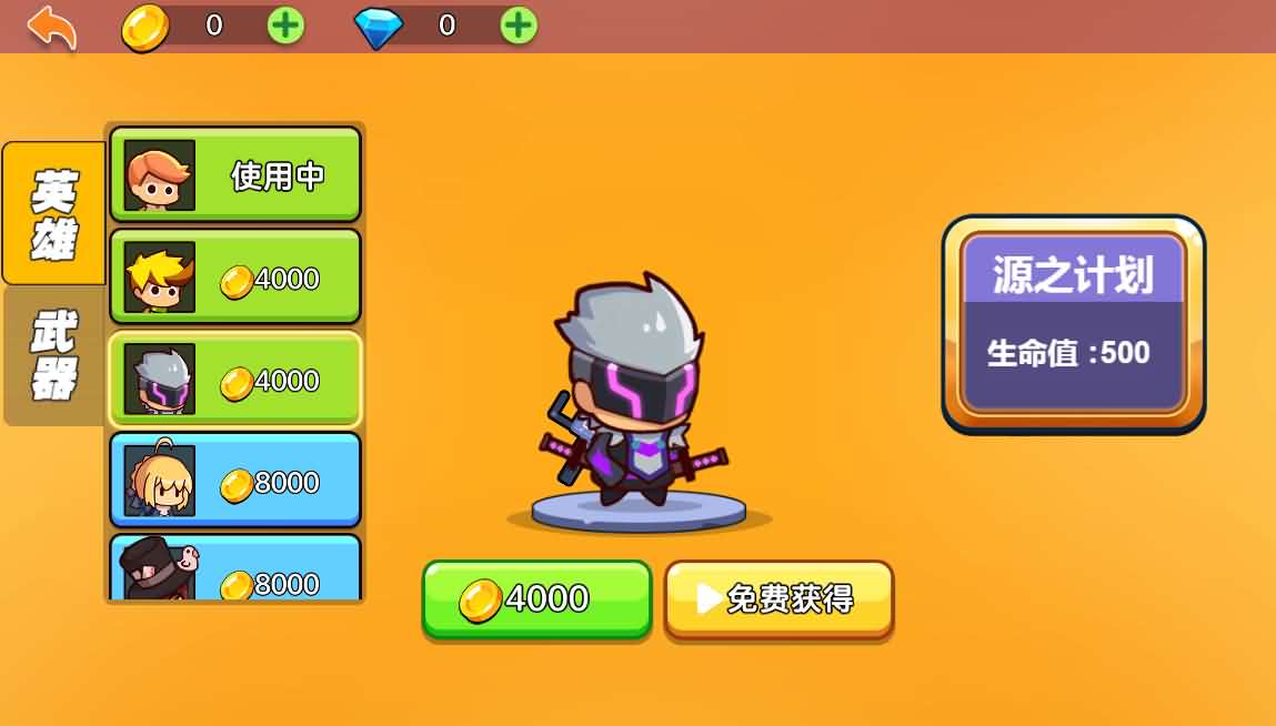 三网H5小游戏【火枪大乱斗】最新整理Linux手工服务端-小皮源码网