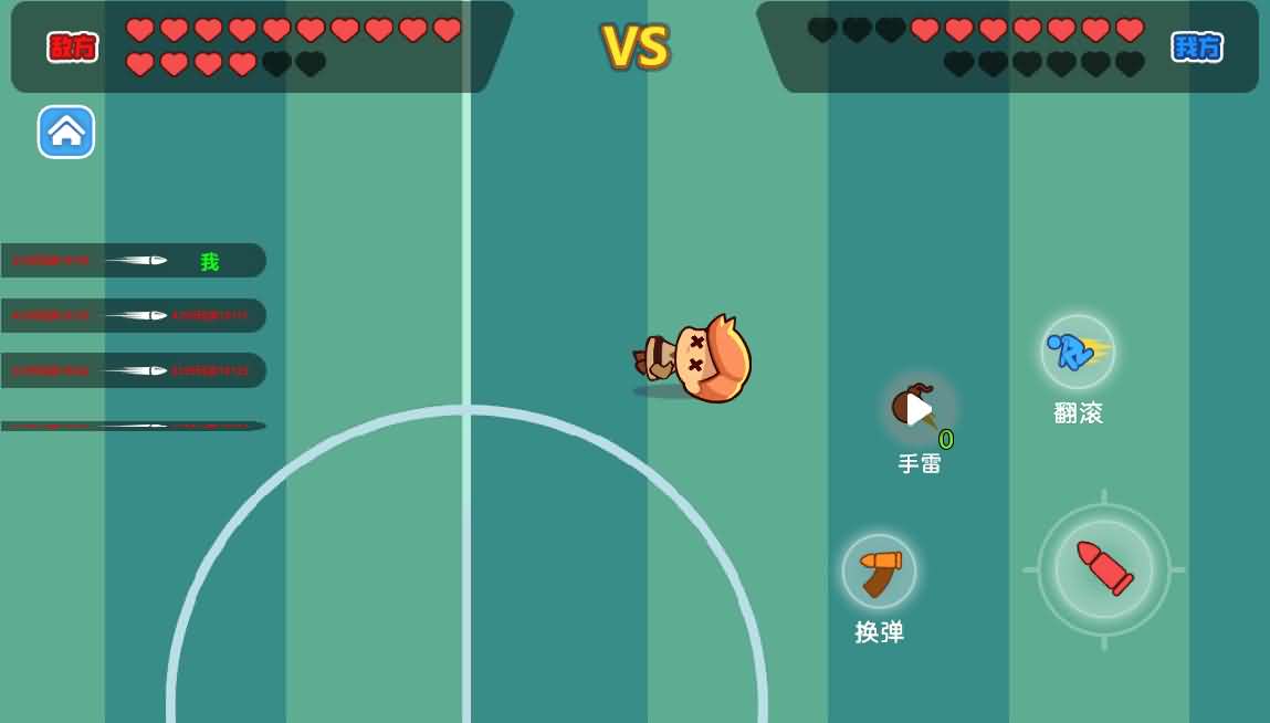 三网H5小游戏【火枪大乱斗】最新整理Linux手工服务端-小皮源码网