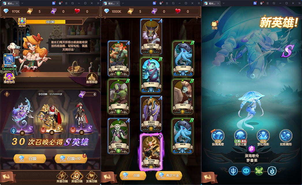 卡牌自由搏击手游【船长请开炮代金券内购体验版】最新整理Linux手工服务端+安卓+CDK授权后台-小皮源码网