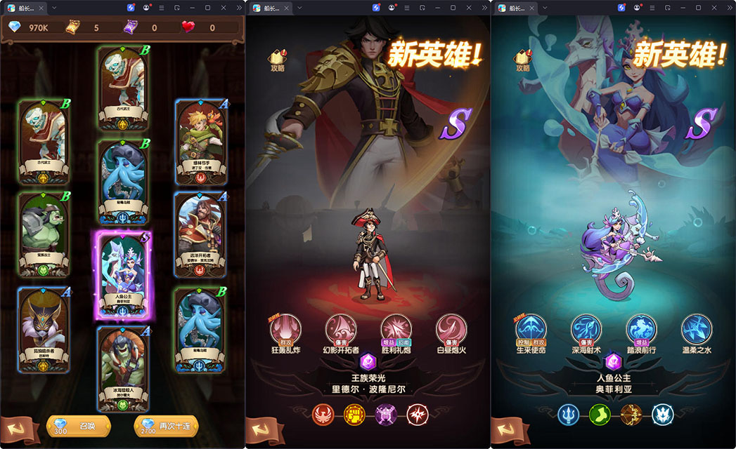 卡牌自由搏击手游【船长请开炮代金券内购体验版】最新整理Linux手工服务端+安卓+CDK授权后台-小皮源码网