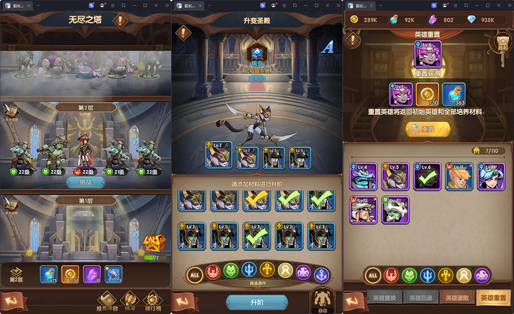 卡牌自由搏击手游【船长请开炮代金券内购体验版】最新整理Linux手工服务端+安卓+CDK授权后台-小皮源码网