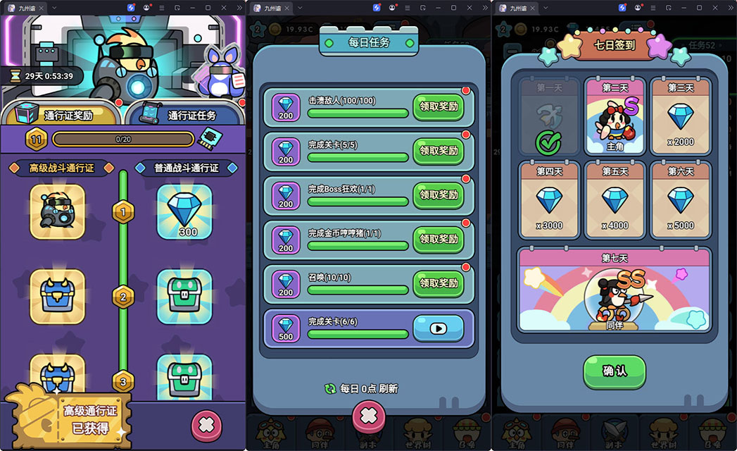 三网H5游戏【丛林鸟大冒险内购版】最新整理Linux手工服务端+安卓+CDK授权后台-小皮源码网