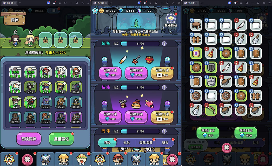 三网H5游戏【丛林鸟大冒险内购版】最新整理Linux手工服务端+安卓+CDK授权后台-小皮源码网