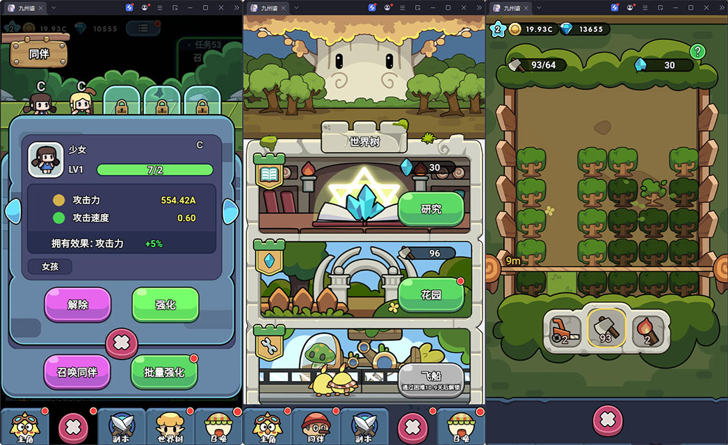 三网H5游戏【丛林鸟大冒险内购版】最新整理Linux手工服务端+安卓+CDK授权后台-小皮源码网