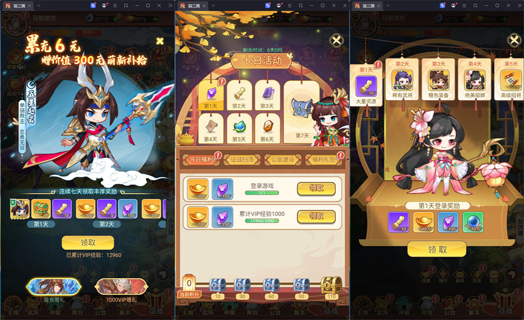 卡牌回合手游【猎魔三国H5代金券内购跨服版】最新整理Linux手工服务端+管理后台+GM授权后台+安卓-小皮源码网