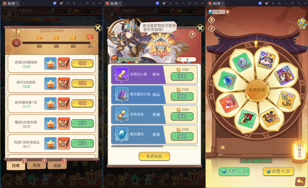 卡牌回合手游【猎魔三国H5代金券内购跨服版】最新整理Linux手工服务端+管理后台+GM授权后台+安卓-小皮源码网