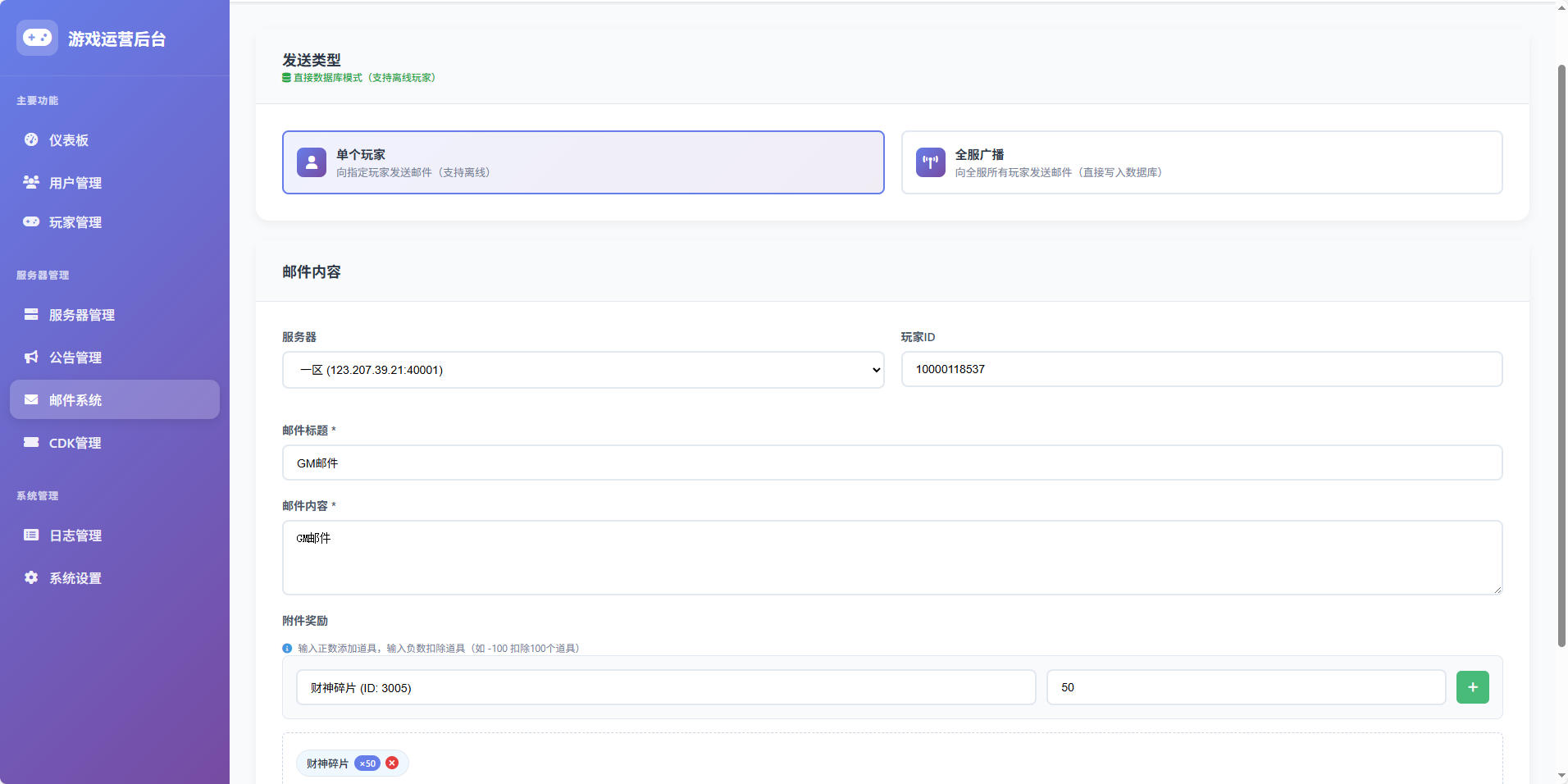 卡牌回合手游【猫三国魂心代金券内购版H5】最新整理Linux手工服务端+管理后台+安卓-小皮源码网