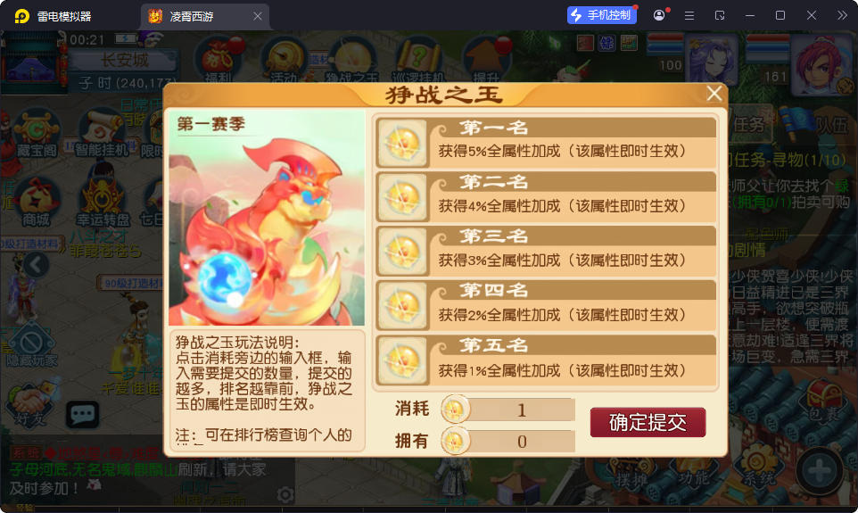 MT3换皮MH【凌霄西游进阶版】最新整理Linux手工服务端+安卓苹果双端+GM后台-小皮源码网