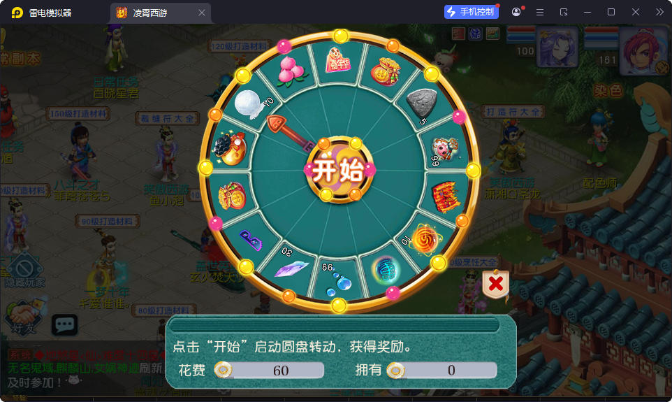 MT3换皮MH【凌霄西游进阶版】最新整理Linux手工服务端+安卓苹果双端+GM后台-小皮源码网