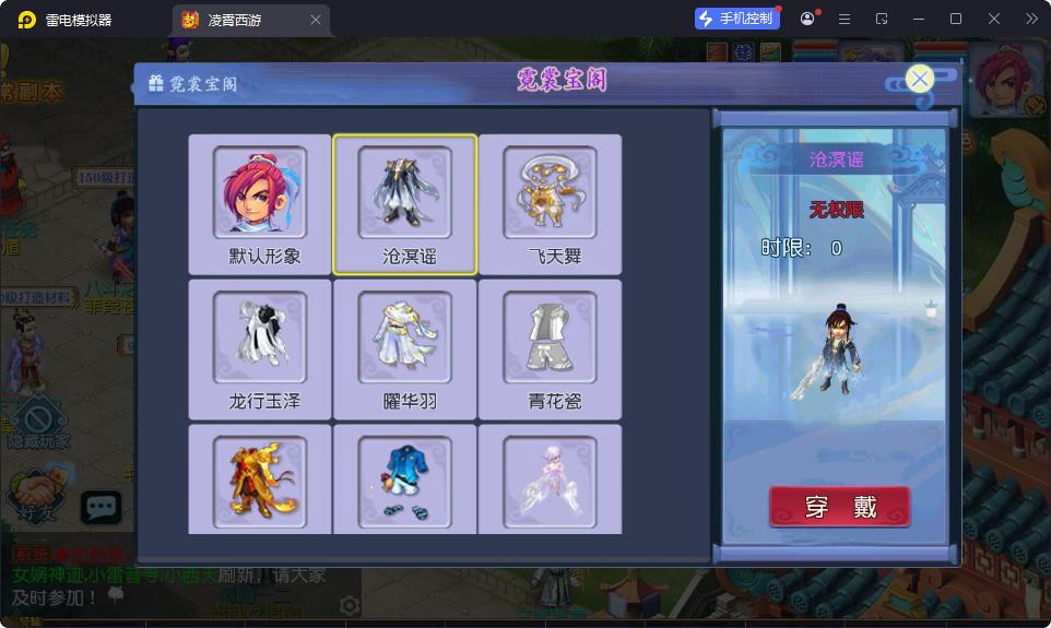 MT3换皮MH【凌霄西游进阶版】最新整理Linux手工服务端+安卓苹果双端+GM后台-小皮源码网