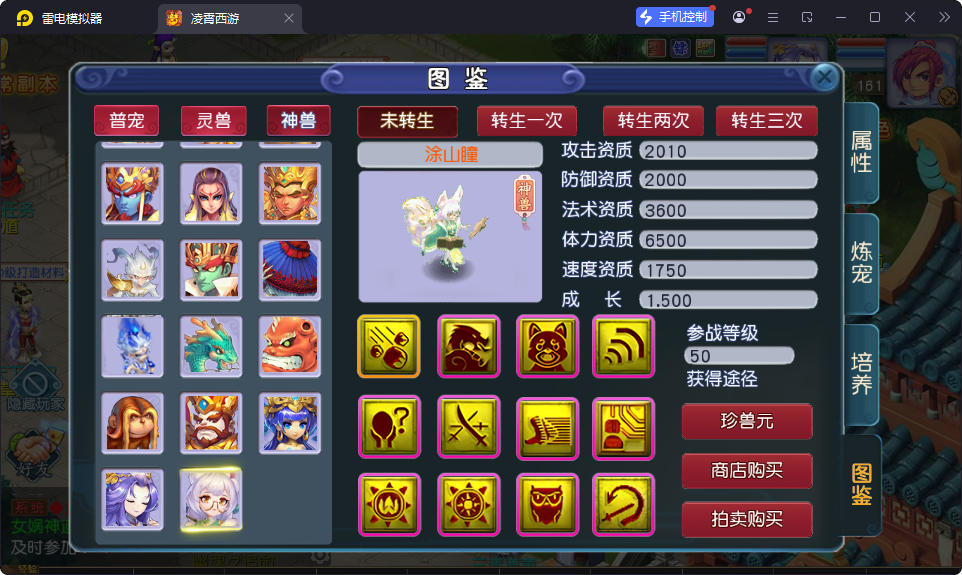 MT3换皮MH【凌霄西游进阶版】最新整理Linux手工服务端+安卓苹果双端+GM后台-小皮源码网