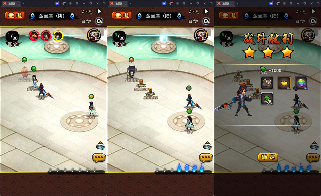 三网修仙H5【画仙传说】最新整理Win系服务端+运营后台+视频教程-小皮源码网 三网修仙H5【画仙传说】最新整理Win系服务端+运营后台+视频教程-小皮源码网