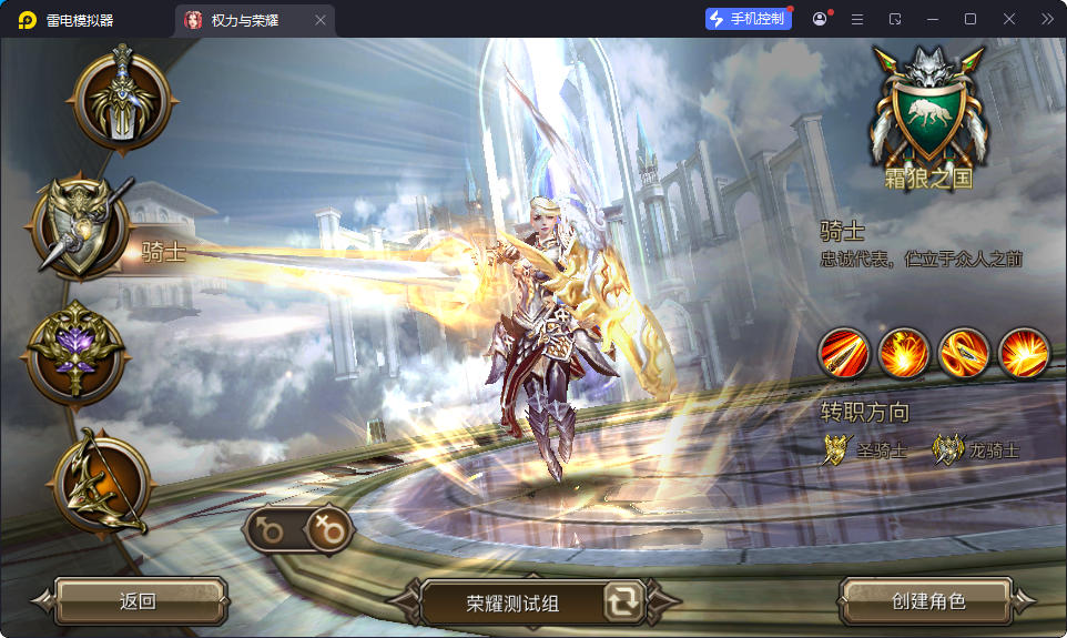 魔幻手游【权利与荣耀】最新整理Linux手工服务端+GM后台+安卓苹果双端-小皮源码网