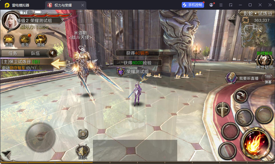 魔幻手游【权利与荣耀】最新整理Linux手工服务端+GM后台+安卓苹果双端-小皮源码网