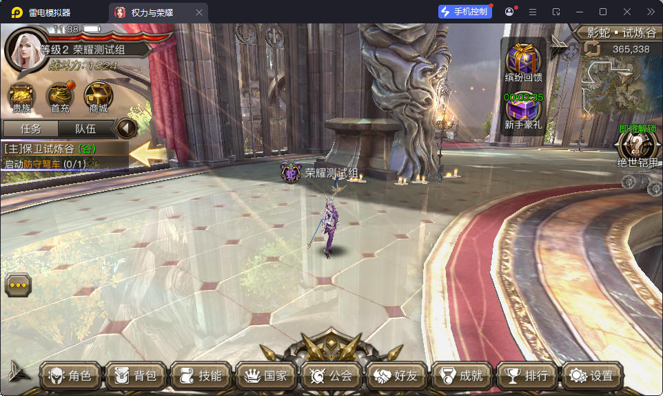 魔幻手游【权利与荣耀】最新整理Linux手工服务端+GM后台+安卓苹果双端-小皮源码网