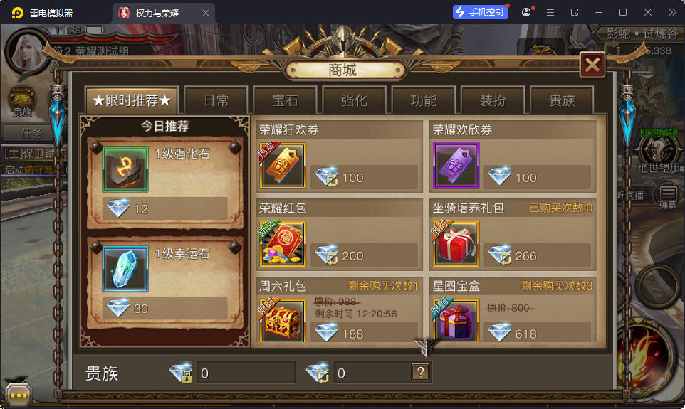 魔幻手游【权利与荣耀】最新整理Linux手工服务端+GM后台+安卓苹果双端-小皮源码网