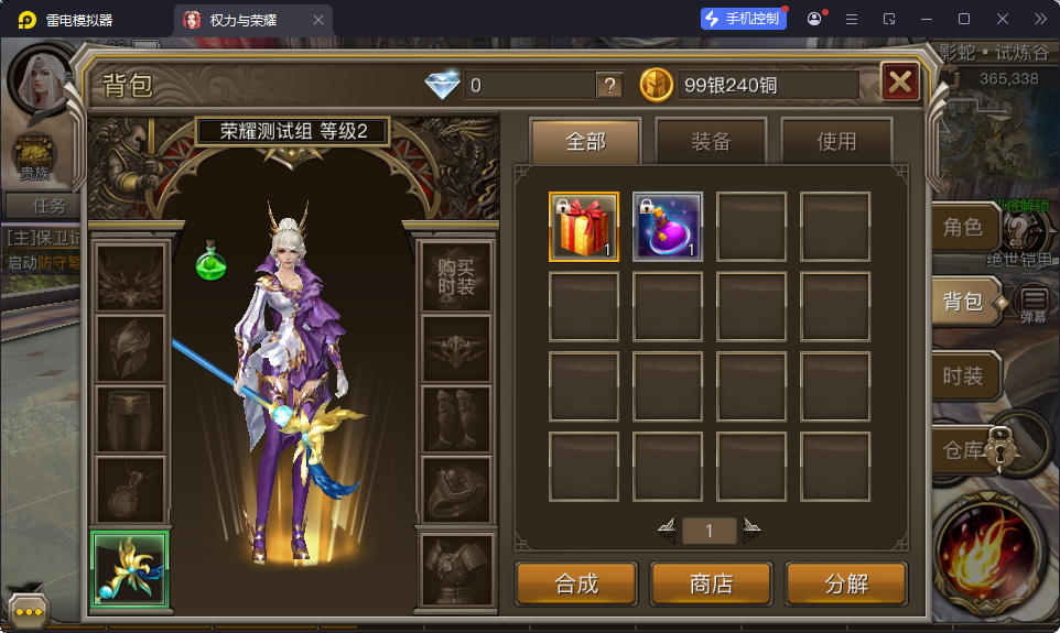 魔幻手游【权利与荣耀】最新整理Linux手工服务端+GM后台+安卓苹果双端-小皮源码网