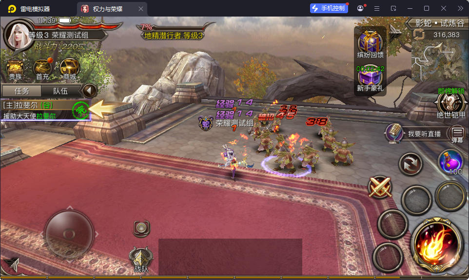 魔幻手游【权利与荣耀】最新整理Linux手工服务端+GM后台+安卓苹果双端-小皮源码网