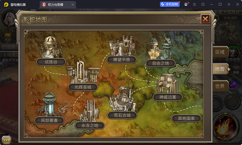 魔幻手游【权利与荣耀】最新整理Linux手工服务端+GM后台+安卓苹果双端-小皮源码网