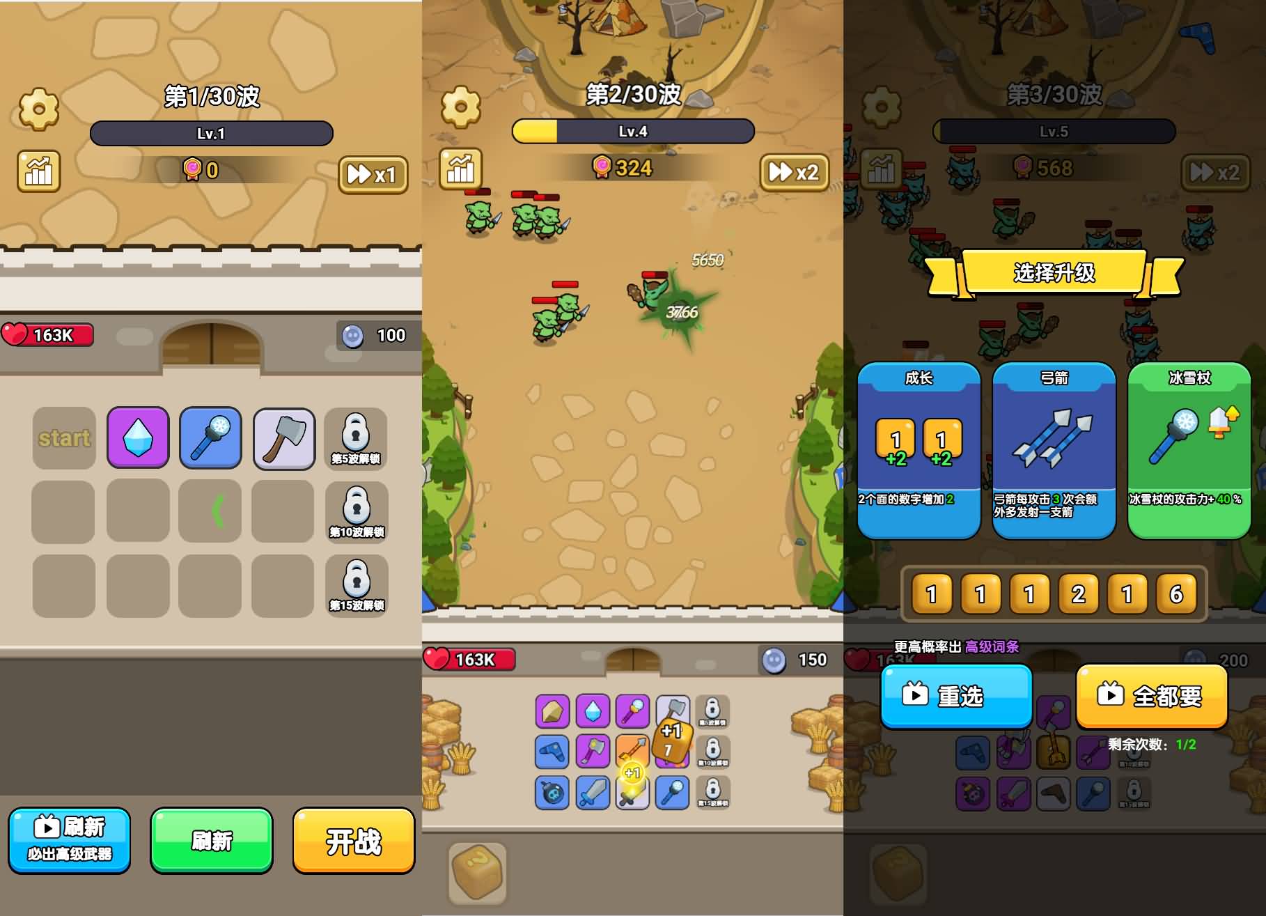 三网H5小游戏【碾压的快乐】最新整理Linux手工服务端+安卓-小皮源码网