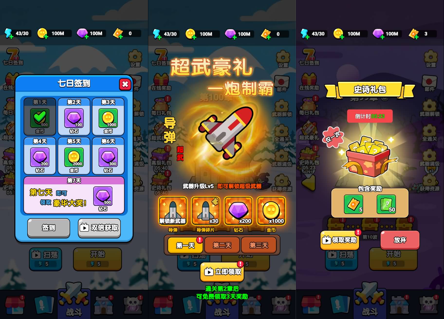 三网H5小游戏【碾压的快乐】最新整理Linux手工服务端+安卓-小皮源码网