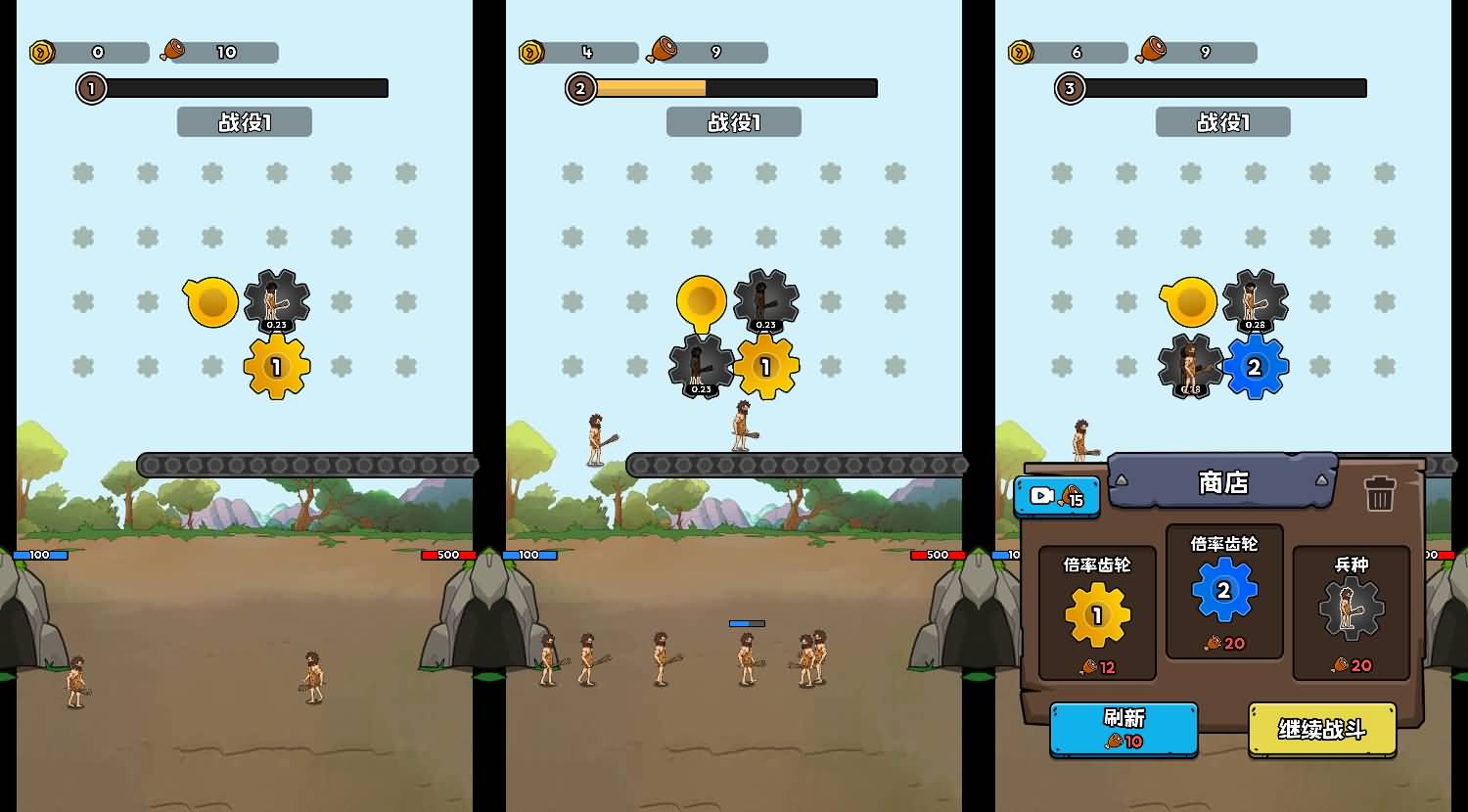 三网H5小游戏【人类无限进化】最新整理Linux手工服务端+安卓-小皮源码网