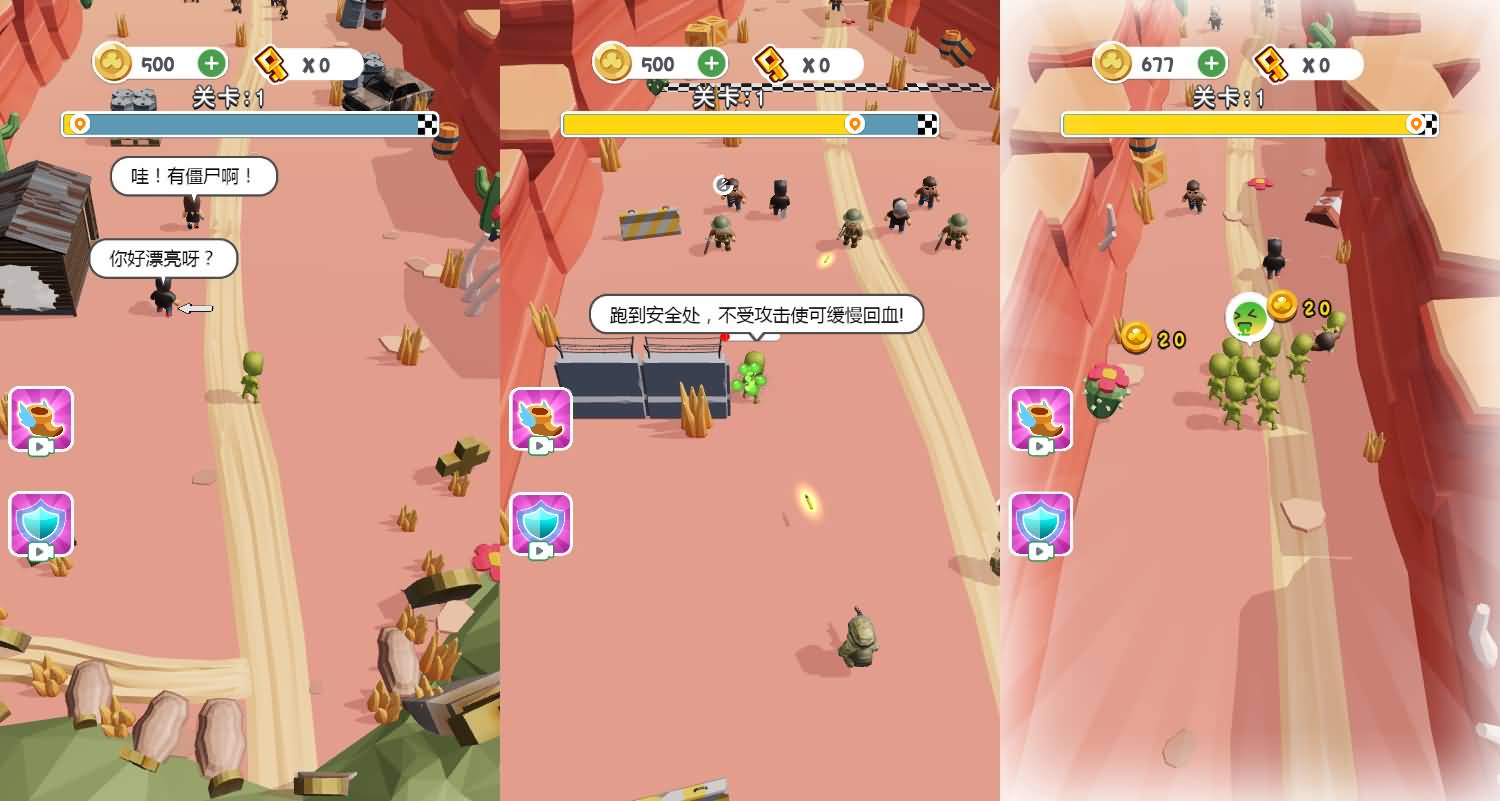 三网H5小游戏【僵尸围城】最新整理Linux手工服务端+安卓-小皮源码网