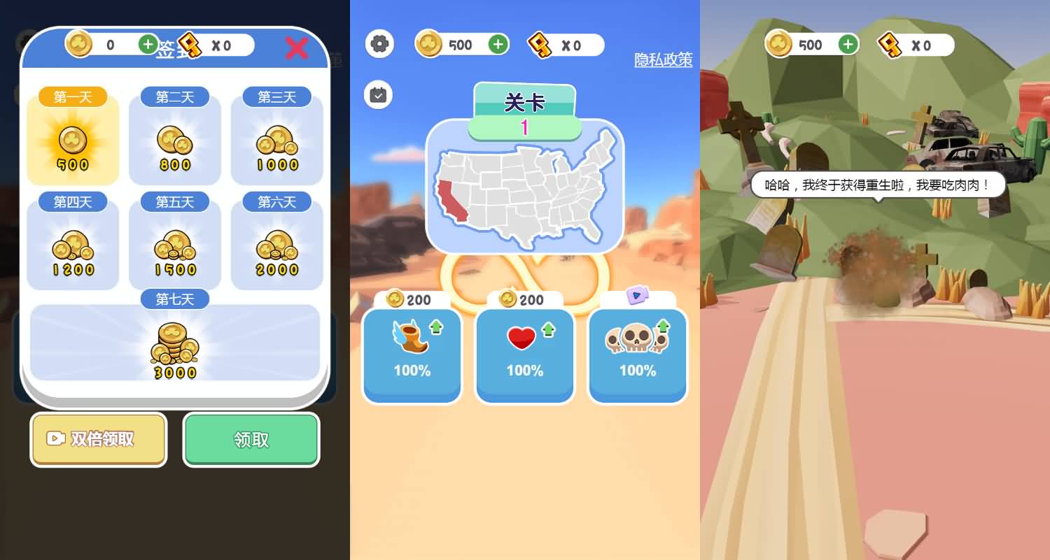 三网H5小游戏【僵尸围城】最新整理Linux手工服务端+安卓-小皮源码网