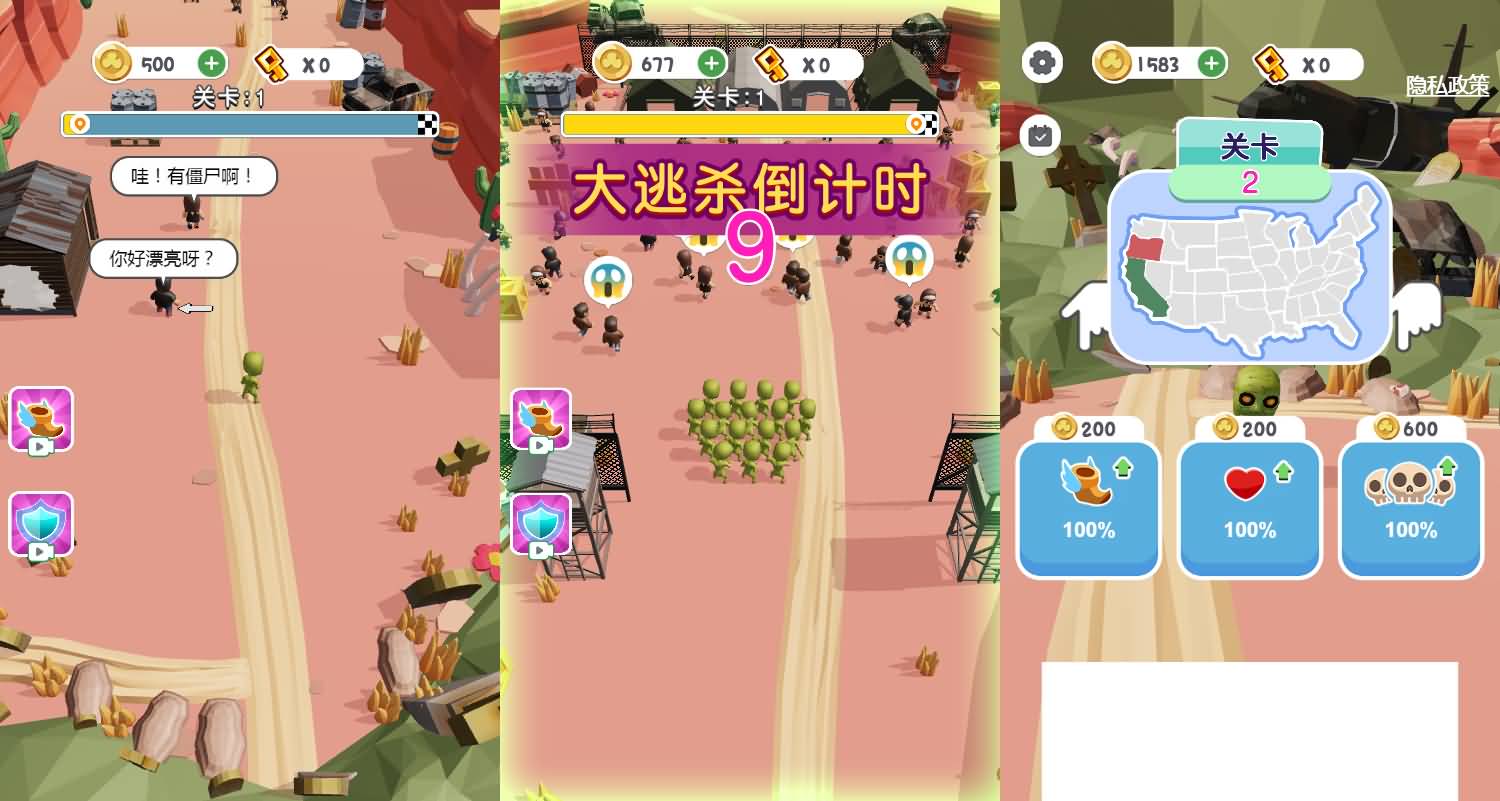 三网H5小游戏【僵尸围城】最新整理Linux手工服务端+安卓-小皮源码网