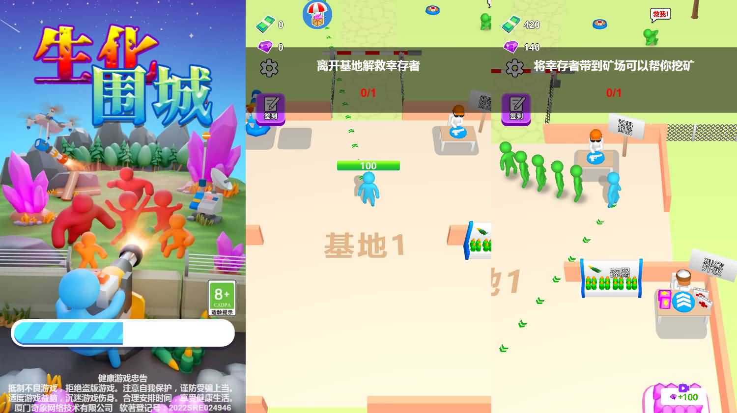 三网H5小游戏【生化围城】最新整理Linux手工服务端+安卓-小皮源码网