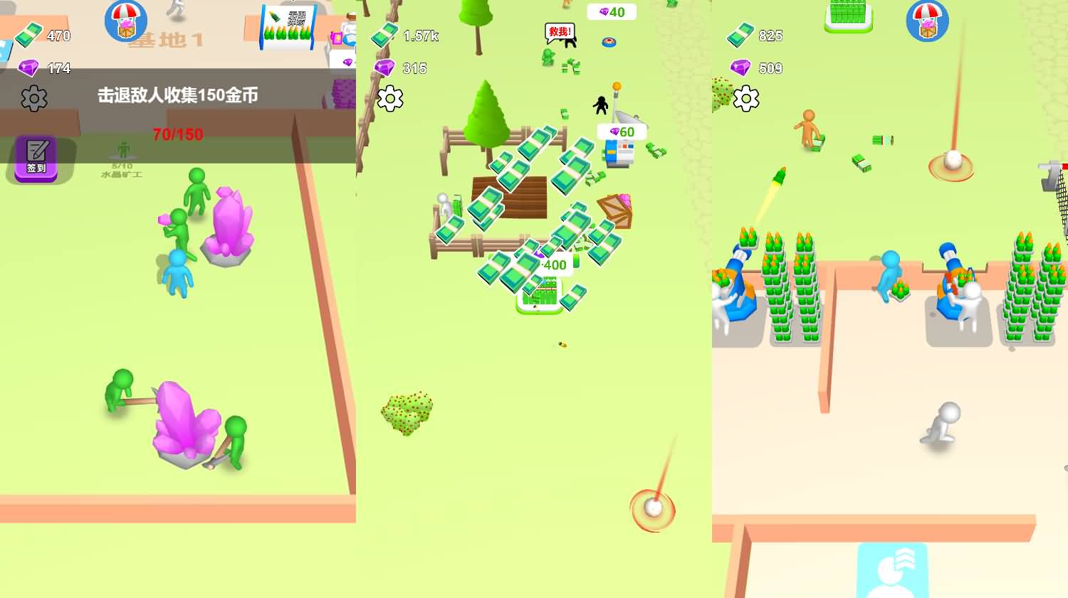 三网H5小游戏【生化围城】最新整理Linux手工服务端+安卓-小皮源码网 三网H5小游戏【生化围城】最新整理Linux手工服务端+安卓-小皮源码网