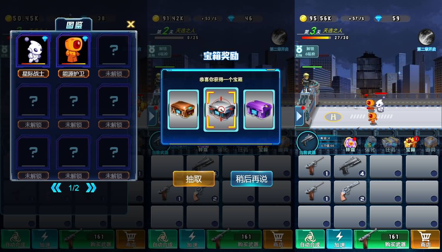 三网H5小游戏【全民枪击】最新整理Linux手工服务端+安卓-小皮源码网