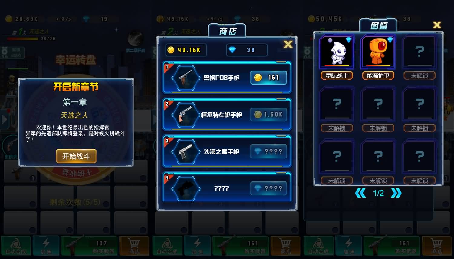 三网H5小游戏【全民枪击】最新整理Linux手工服务端+安卓-小皮源码网