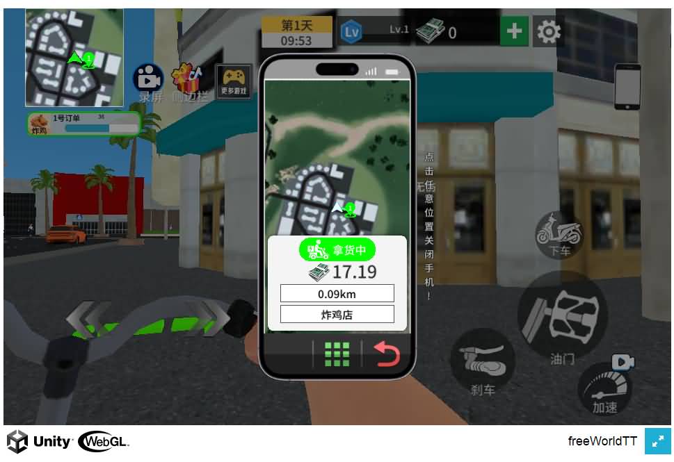 三网H5小游戏【我的外卖日常】最新整理Linux手工服务端-小皮源码网