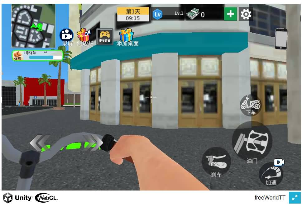 三网H5小游戏【我的外卖日常】最新整理Linux手工服务端-小皮源码网