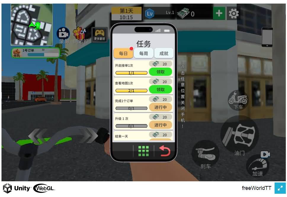 三网H5小游戏【我的外卖日常】最新整理Linux手工服务端-小皮源码网