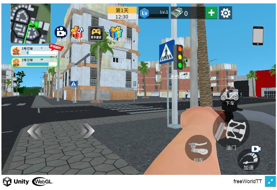 三网H5小游戏【我的外卖日常】最新整理Linux手工服务端-小皮源码网