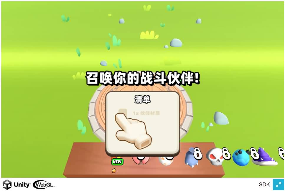 三网H5小游戏【征服小小世界】最新整理Linux手工服务端-小皮源码网