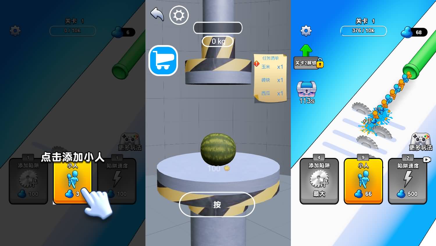 三网H5小游戏【生存冒险记】最新整理Linux手工服务端+安卓-小皮源码网