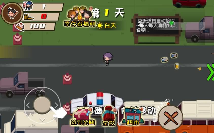 三网H5小游戏【末日大逃亡】最新整理Linux手工服务端-小皮源码网