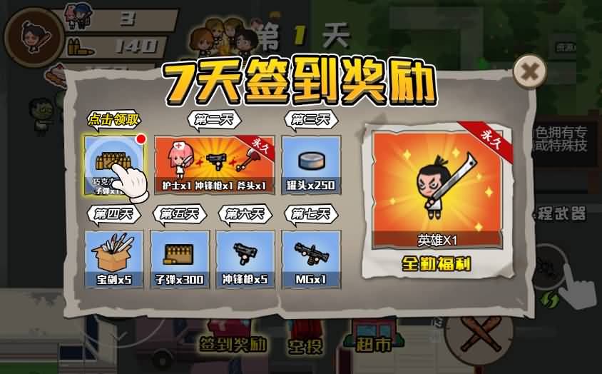 三网H5小游戏【末日大逃亡】最新整理Linux手工服务端-小皮源码网