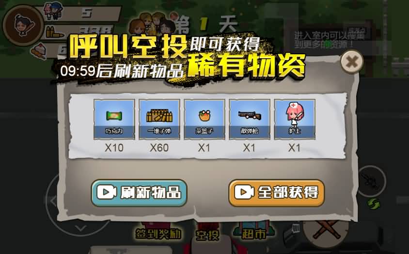 三网H5小游戏【末日大逃亡】最新整理Linux手工服务端-小皮源码网