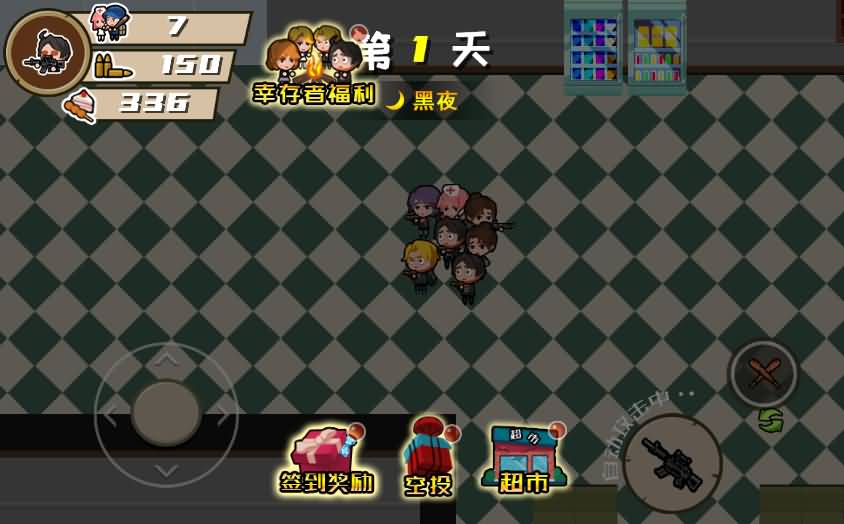 三网H5小游戏【末日大逃亡】最新整理Linux手工服务端-小皮源码网