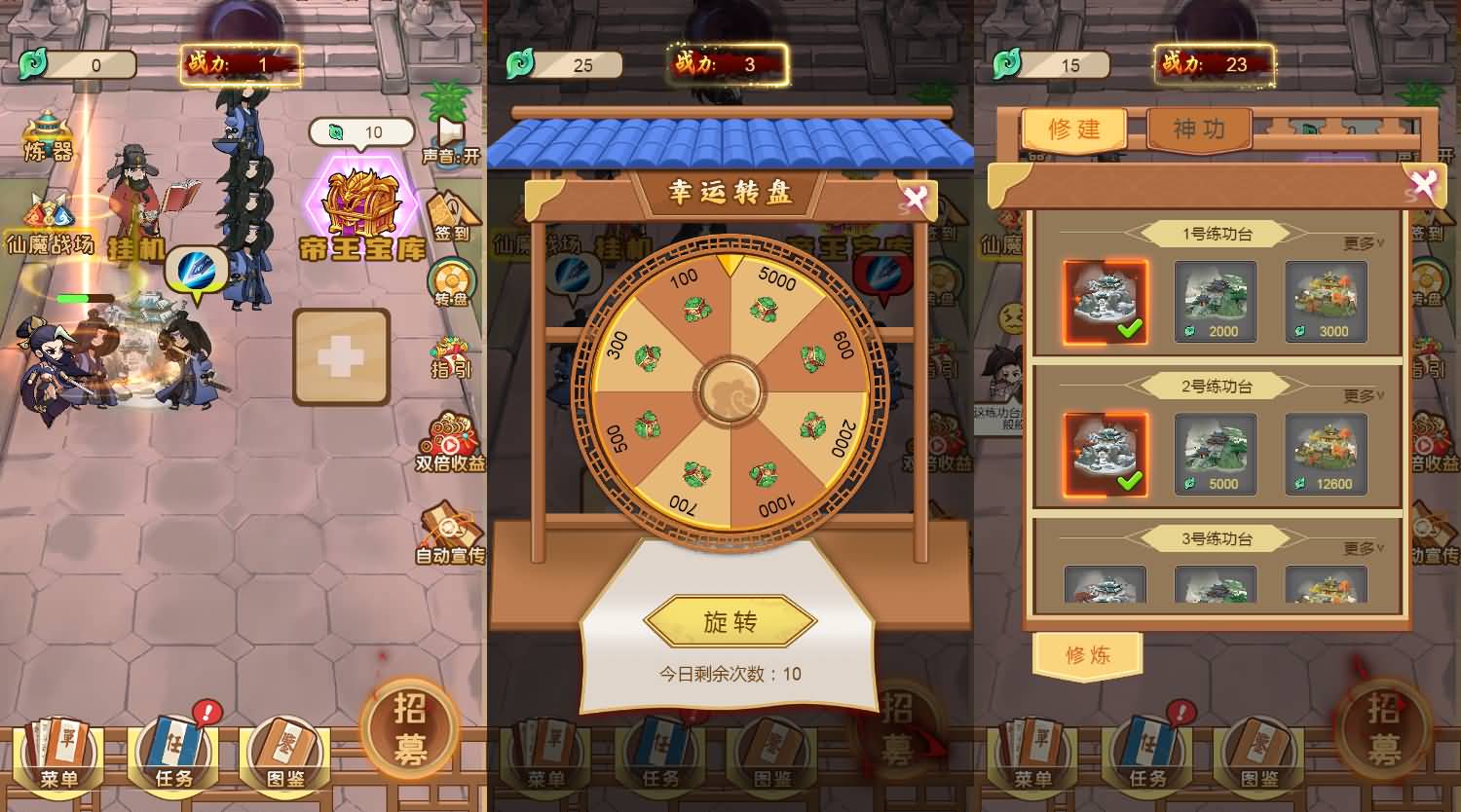 三网H5小游戏【盖世神功】最新整理Linux手工服务端+安卓-小皮源码网