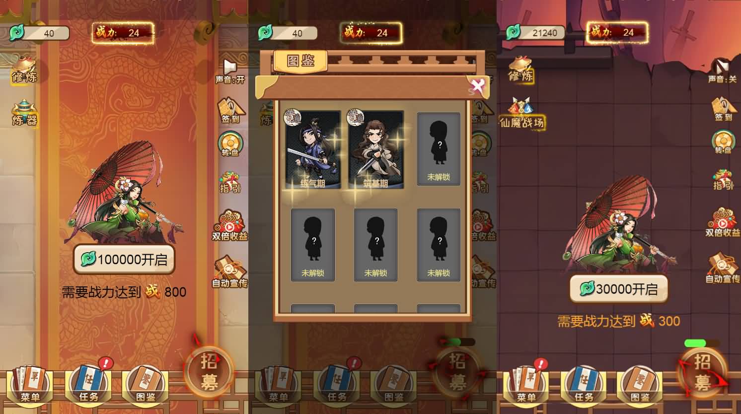 三网H5小游戏【盖世神功】最新整理Linux手工服务端+安卓-小皮源码网